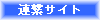 �A�q�T�C�g
